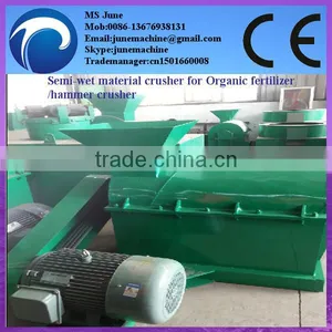 Multi-functional Semi-wet Crusher/grinder/muller 0086-13676938131 thumbnail-1