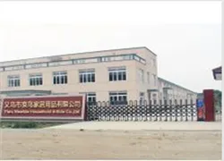 Yiwu Newbie Household Articles Co., Ltd. company overview - view 1 thumbnail
