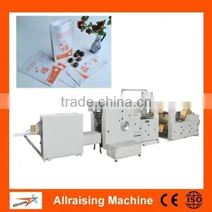 High Speed Paper Bag Making Machine Price Paper Bag Machine thumbnail-1