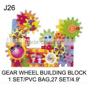J26 GEAR WHEEL BUILDING BLOCK thumbnail-1