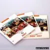 Book thumbnail-1