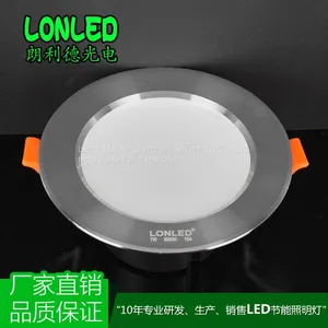 LED Downlight Aluminum White+Silver / Silver Case + Rear Cover --Lonled thumbnail-5