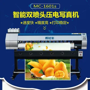 Double Espon 5113 1600mm Printing Size Indoor Printer Price List thumbnail-1
