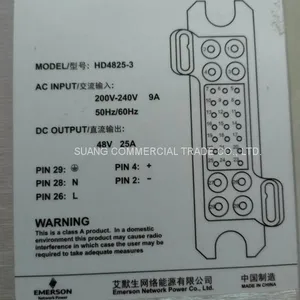 Emerson HD4825-3 Rectification Module for Telecom Power Supply thumbnail-5