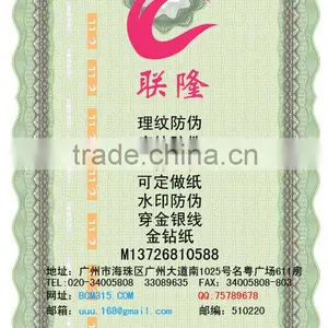 New Arrive Watermark Security Paper for Certificate and Document With Visible/invisible Fibers thumbnail-3