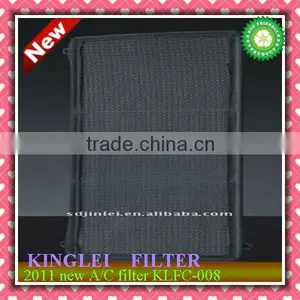 Dust Filter KLFC-008 thumbnail-1