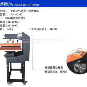 Hengjun Garment Digital Printing Pneumatic Double Position Hot Stamping Machine Heat Transfer Korean High Pressure Shaking Hot Stamping Machine thumbnail-3