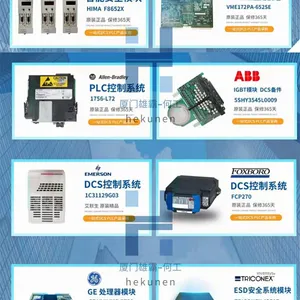 REF615E-D Original Imported ABB Relay Protection Device thumbnail-5
