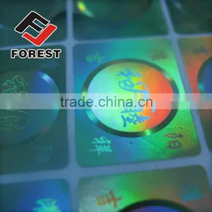 Supplied Hot Stamping Hologram, Hot Stamping Foil Label, Scratch Hologram Sticker Quality Choice thumbnail-3