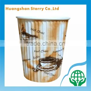Coffee Bean Hot Drink Latte Walled Paper Cup thumbnail-1