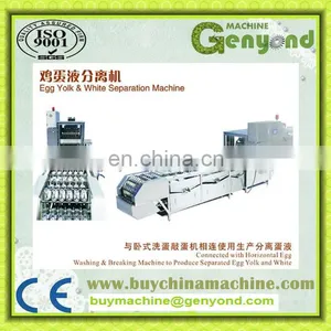 Industrial Salt Egg Yolk Egg White Separator thumbnail-4