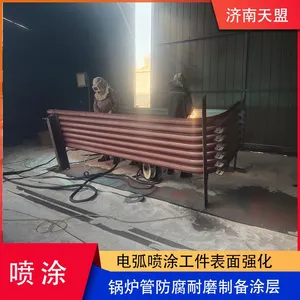 The Performance of Boiler Tube Was Improved by Arc Spraying Enhanced Surface Wear-resistant Anticorrosive Coating thumbnail-1