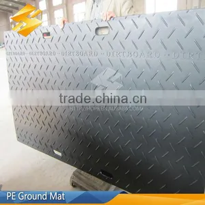Tough and Durable Plastic Beach Mat/HDPE FLOOR MATS thumbnail-1