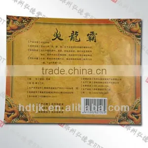 Pharmaceutical Pain Patch for Shoulder thumbnail-1