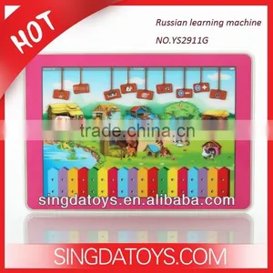 2014 Hot Sale ABS Educational Plastic Kids Y-pad Learning Toy thumbnail-1