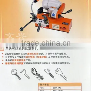 Wenxing Cutter Key Cutting Machine 220 External Milling Can Cut Car Key and House Key thumbnail-1