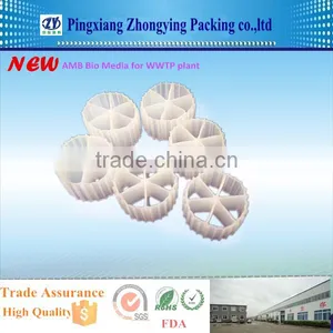 AMB Bio Media for WWTP Plant(six Cells) thumbnail-1