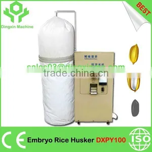 Embryo Rice Mill Machine DXPY100 thumbnail-1