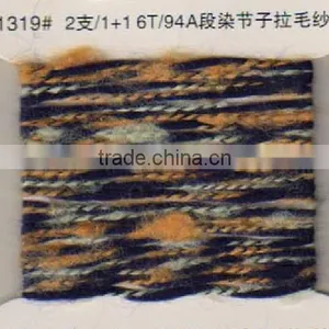 Polyester Slub Yarn thumbnail-1