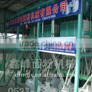 "dengfeng"120t Flour Mill Complete Plant thumbnail-1