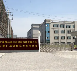 Ningbo GMF Telecom Technology CO.,LTD company overview - view 1 thumbnail