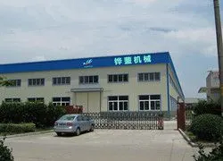 Hymn Machine company overview - view 1 thumbnail