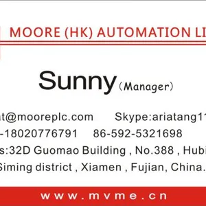 Moore Automation Limited XIAMEN company overview - view 1 thumbnail