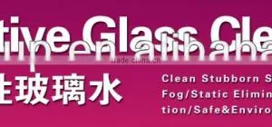 Active Glass Cleaner thumbnail-1
