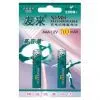 Ni-MH Batteries thumbnail-1