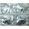 Al-Al Strip Foil thumbnail-3