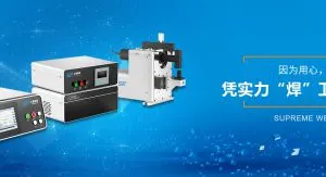 SBT Engineering Systems Co., Ltd. company overview - view 4 thumbnail