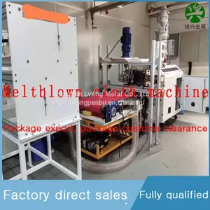 2mMelt Blown Cloth Machine Modification thumbnail-4