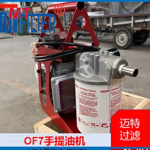 Light‑weight OF7 Mobile Oil Purifier, Hand‑carry Design For Workshop On‑site Service thumbnail-1