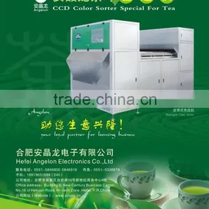 Sri Lanka Tea Ccd Color Sorter/processing Machine thumbnail-1
