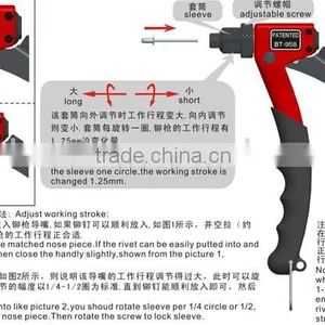 High Quality 8 Inch (200mm) Single Hand Riveter thumbnail-4