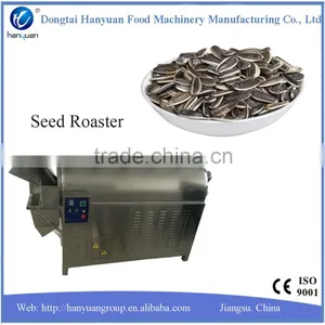 Stainless Steel Electromagnetic Roaster thumbnail-1