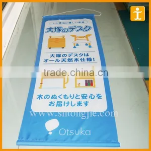 Advertising Custom High Precision Hanging Banner thumbnail-1
