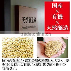 Made in Japan Famous Daitoku Soy Co's Organic Dark Soy Sauce "Toki Arubeshi" 500ml thumbnail-3