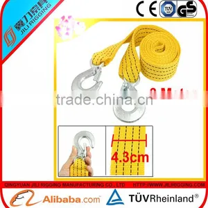 Well Custom Towing Strap thumbnail-1