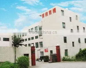 Donglong Plastic Machinery Co., Ltd. company overview - view 2 thumbnail