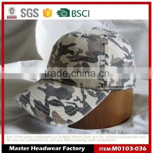 Stylish Plain Camo Baseball Cap thumbnail-1