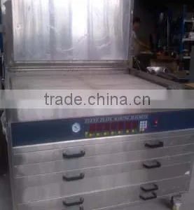 Flexo Plate Making Machine 600x400 thumbnail-4