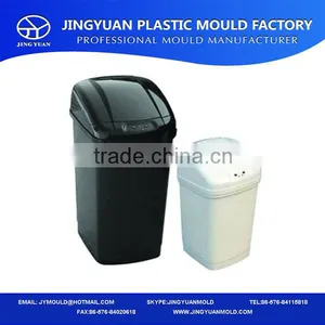 High Quality Indoor Portable Rubbish Bin Mold Manufacturing thumbnail-1