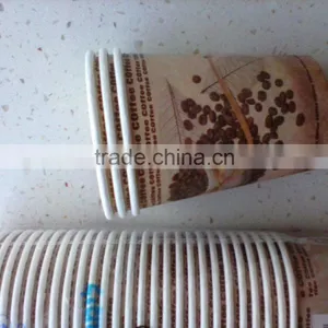 8oz Single Wall 240gsm Paper 18g PE Coated Paper Cups thumbnail-3