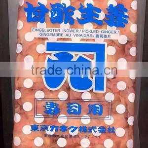 Sushi Ginger thumbnail-1