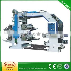 KIMO 2015 Hot Sale 4 Color Printing Machine Price thumbnail-1