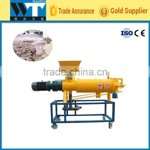 High Quality Pig Manure Dewatering Machine,poultry Dung Dewatering Machine thumbnail-1