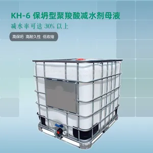 Chinese Best Supply for Polycarboxylate Superplasticizer thumbnail-3