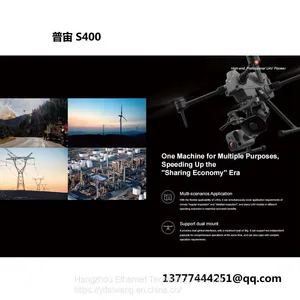 Universal UAV S400 thumbnail-4