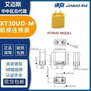 AMASS RC Connectors 15A High Current Connector XT30UD-F/M thumbnail-3